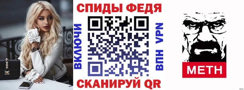 Amphetamine 97% дарнет шоп Кочубеевское
