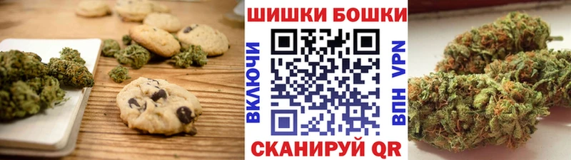 Cannafood марихуана  Кочубеевское 