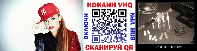 КОКАИН FishScale  Кочубеевское 