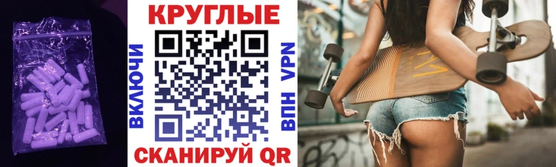 где купить наркоту  блэк спрут онион  Экстази 280 MDMA  Кочубеевское 