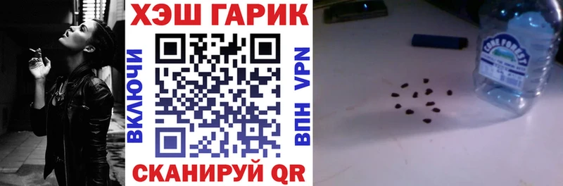 Гашиш VHQ  где можно купить наркотик  Кочубеевское 