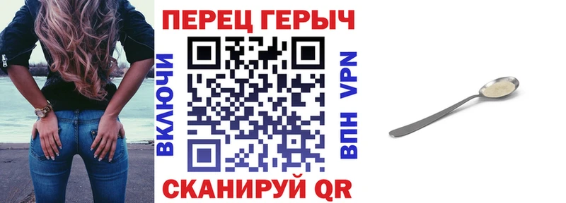 Героин VHQ  Кочубеевское 