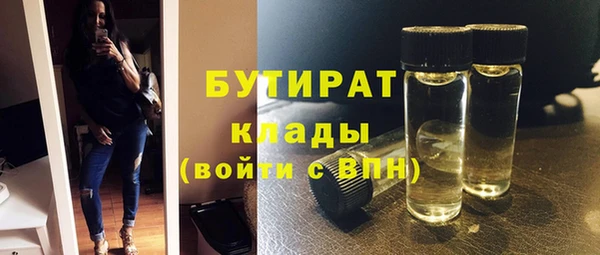 прущие крисы Нижний Тагил