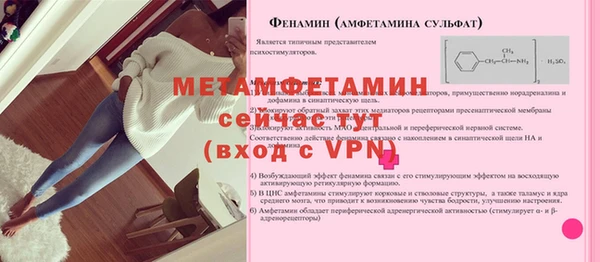 бошки Кулебаки