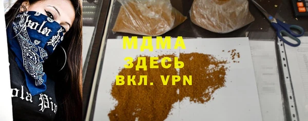 прущие крисы Куйбышев