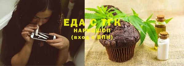 прущие крисы Куйбышев