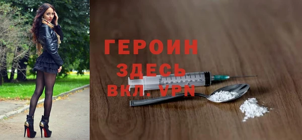 прущие крисы Куйбышев