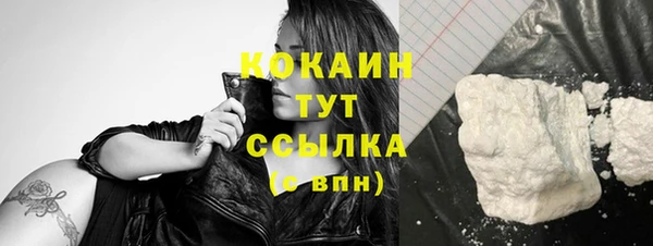 прущие крисы Куйбышев