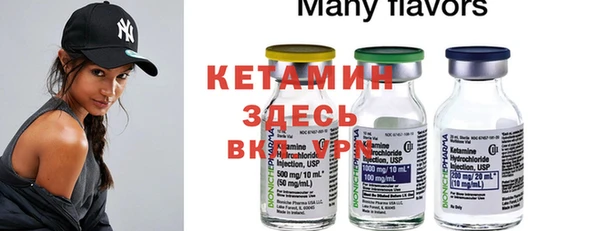 бошки Кулебаки