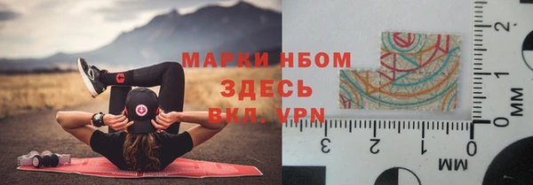 прущие крисы Куйбышев