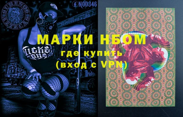 прущие крисы Куйбышев