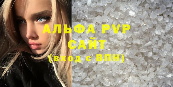 бошки Кулебаки