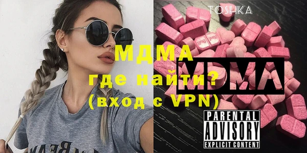 прущие крисы Куйбышев