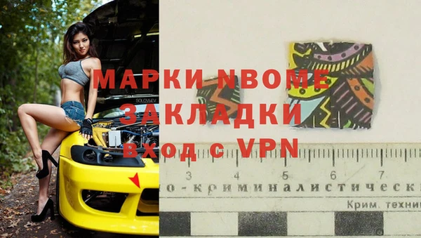 прущие крисы Куйбышев
