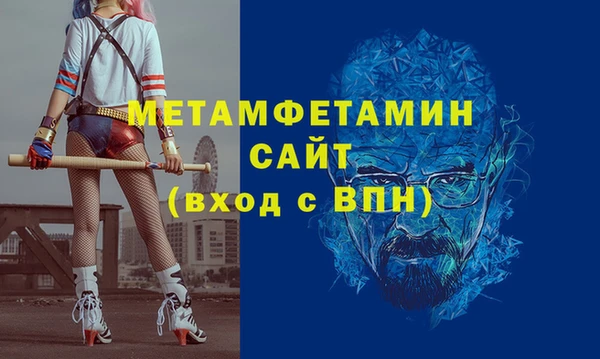 бошки Кулебаки