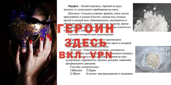 бошки Кулебаки