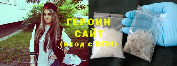 кокаин перу Архангельск