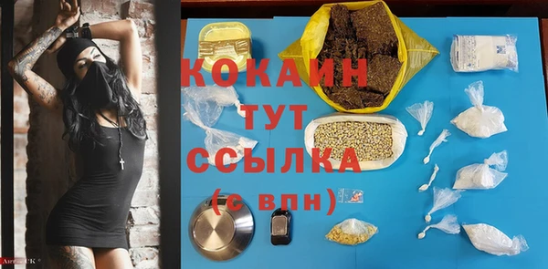 прущие крисы Куйбышев