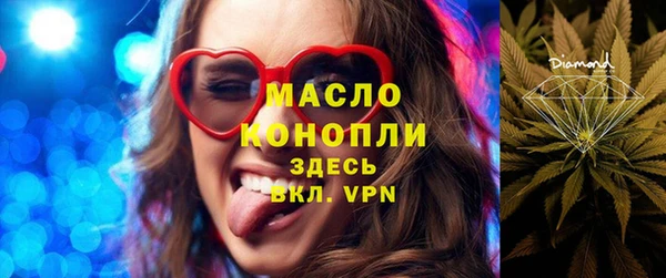 прущие крисы Куйбышев