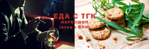 прущие крисы Куйбышев