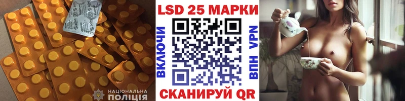 ЛСД экстази ecstasy  наркошоп  Кочубеевское 