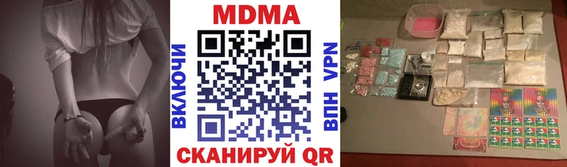 МДМА crystal  кракен как зайти  Кочубеевское  наркошоп 