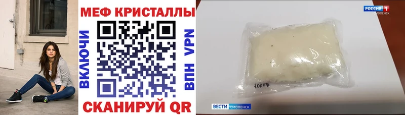 МЕФ mephedrone  kraken онион  Кочубеевское  дарнет шоп 
