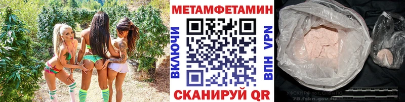 Первитин винт Кочубеевское
