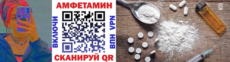 МЕГА tor  где найти   Кочубеевское  Первитин витя 